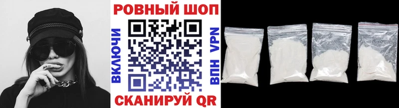 Купить наркоту Брянск Alpha PVP  ГАШ  МАРИХУАНА 