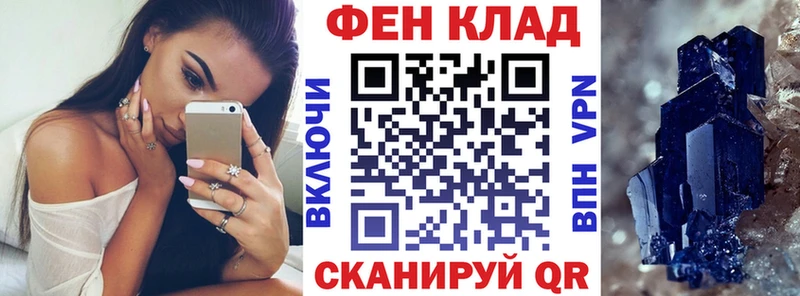 Amphetamine Premium Брянск