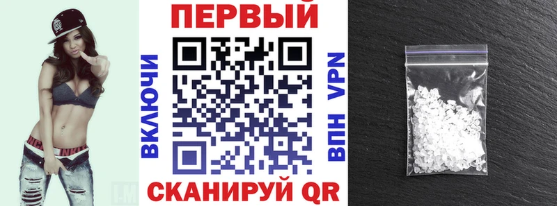Amphetamine 97% Брянск
