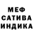 Амфетамин Розовый Alisa Jankova