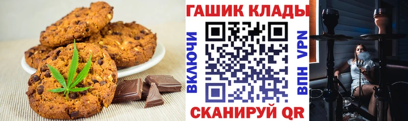 Cannafood марихуана  Брянск 