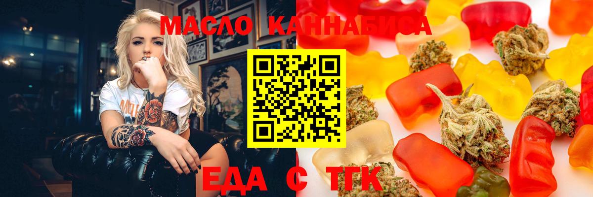 Меф мяу мяу Брянск