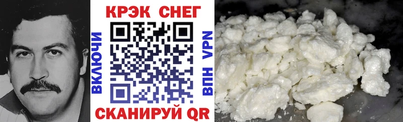 Cocaine 99%  Брянск 