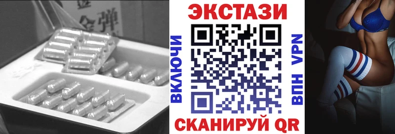 ЭКСТАЗИ Philipp Plein  Брянск 
