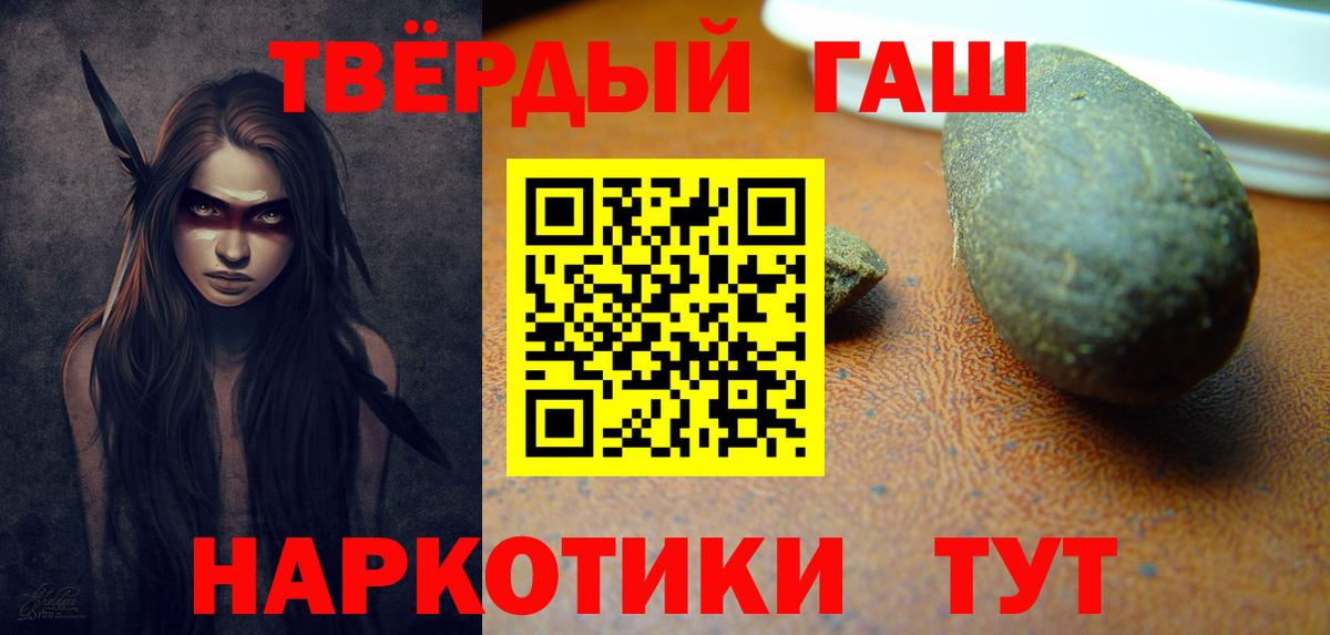 Экстази  Cocaine  МЕФ кристаллы  ТГК  Гашиш  МАРИХУАНА  Брянск  МЕФ  МЕТАМФЕТАМИН  Вход с VPN 