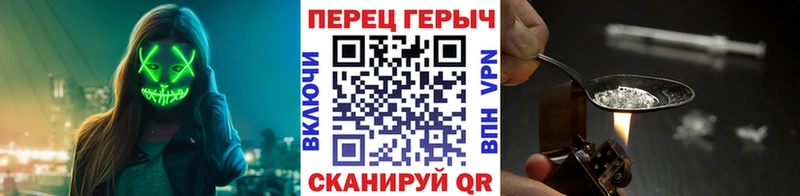 дарк нет клад  Брянск  ГЕРОИН герыч 