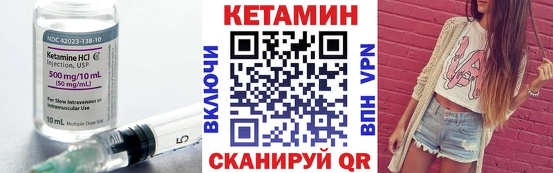 мега как зайти  Брянск  даркнет наркотические препараты  Кетамин VHQ 