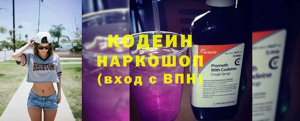 ПСИЛОЦИБИНОВЫЕ ГРИБЫ Киреевск