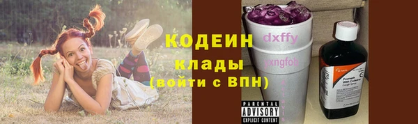 каннабис Кинешма