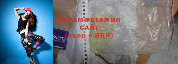 каннабис Кинешма