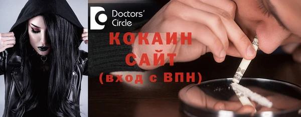 COCAINE Карпинск