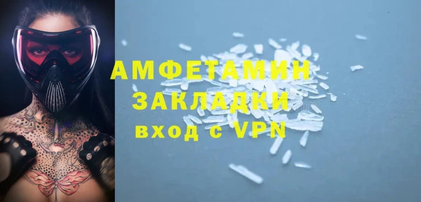 каннабис Кинешма