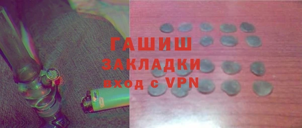 ПСИЛОЦИБИНОВЫЕ ГРИБЫ Киреевск