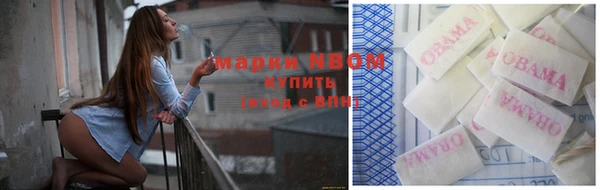 каннабис Кинешма