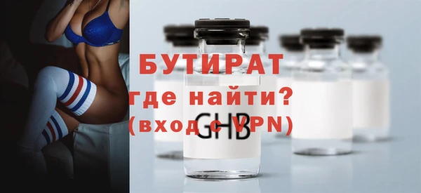 ПСИЛОЦИБИНОВЫЕ ГРИБЫ Киреевск