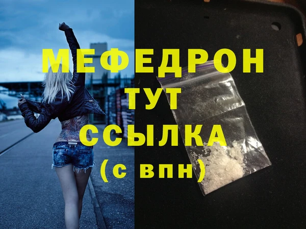 каннабис Кинешма