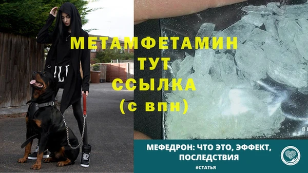 каннабис Кинешма