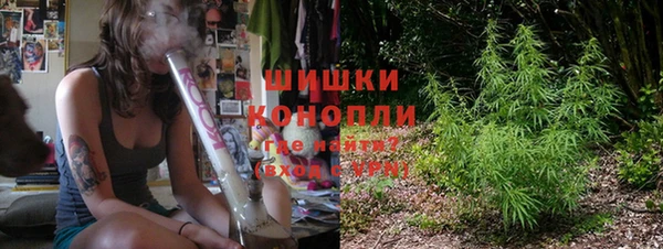 каннабис Кинешма