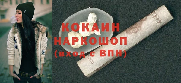 каннабис Кинешма