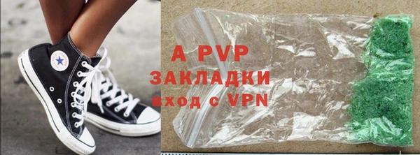 каннабис Кинешма