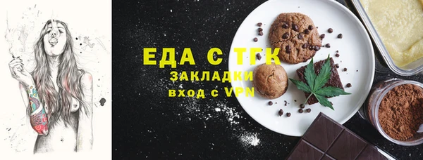 каннабис Кинешма