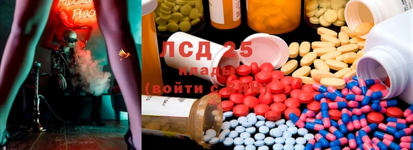 каннабис Кинешма
