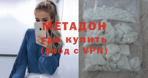 каннабис Кинешма