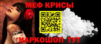 спайс Гусиноозёрск