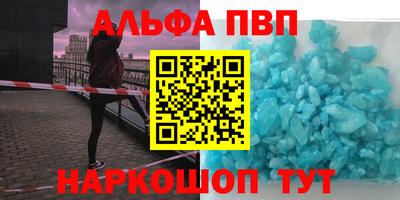 дурь Балаково