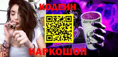 спайс Гусиноозёрск