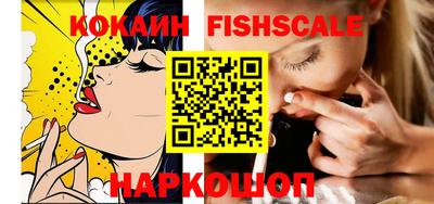 спайс Балашиха