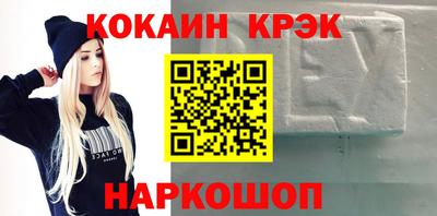 Альфа ПВП Гусев