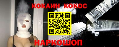 хмурый Гусь-Хрустальный