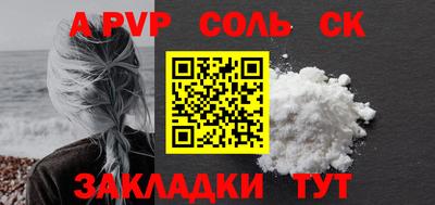 Альфа ПВП Гусев