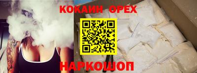 спайс Гусиноозёрск
