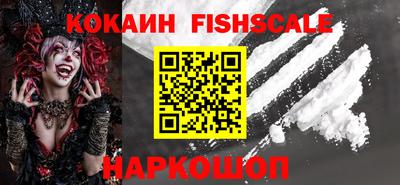 спайс Балашиха