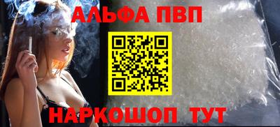 спайс Гусиноозёрск