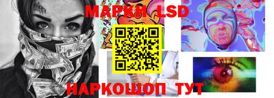 спайс Гусиноозёрск