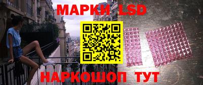 спайс Балашиха