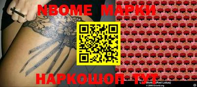 дурь Балаково