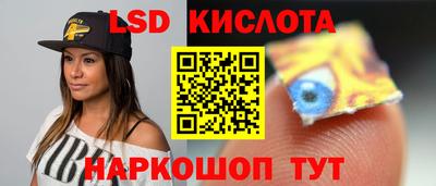 спайс Гусиноозёрск