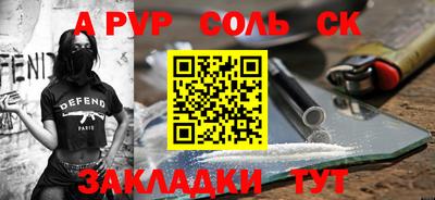 спайс Балашиха