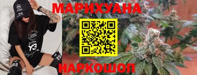 спайс Балашиха