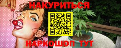 спайс Гусиноозёрск