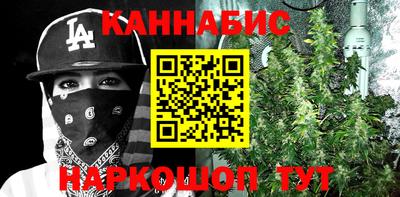 спайс Балашиха