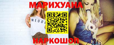 спайс Гусиноозёрск