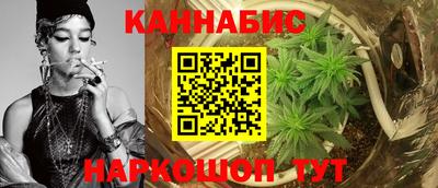 спайс Гусиноозёрск