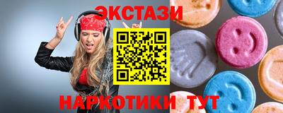 спайс Гусиноозёрск