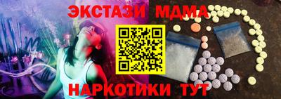 сатива Балахна