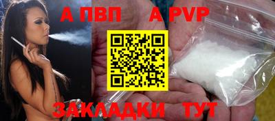 спайс Гусиноозёрск